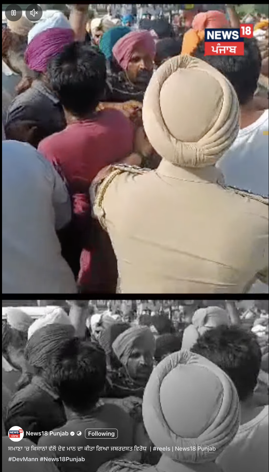 ਲੋਕਾਂ ਨੇ ਹਾਲ ਹੀ ਵਿੱਚ ਆਮ ਆਦਮੀ ਪਾਰਟੀ ਦੇ ਵਿਧਾਇਕ ਦਾ ਵਿਰੋਧ ਕੀਤਾ?