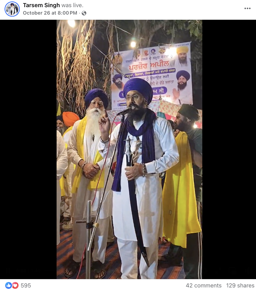 ਅਕਾਲੀ ਦਲ ਵਾਰਿਸ ਪੰਜਾਬ ਦੇ ਪਾਰਟੀ ਨੇ ਆਪਣੇ ਬੁਲਾਰਿਆਂ ਨੂੰ ਪਾਰਟੀ ਚੋਂ ਕੱਢਿਆ ਬਾਹਰ?