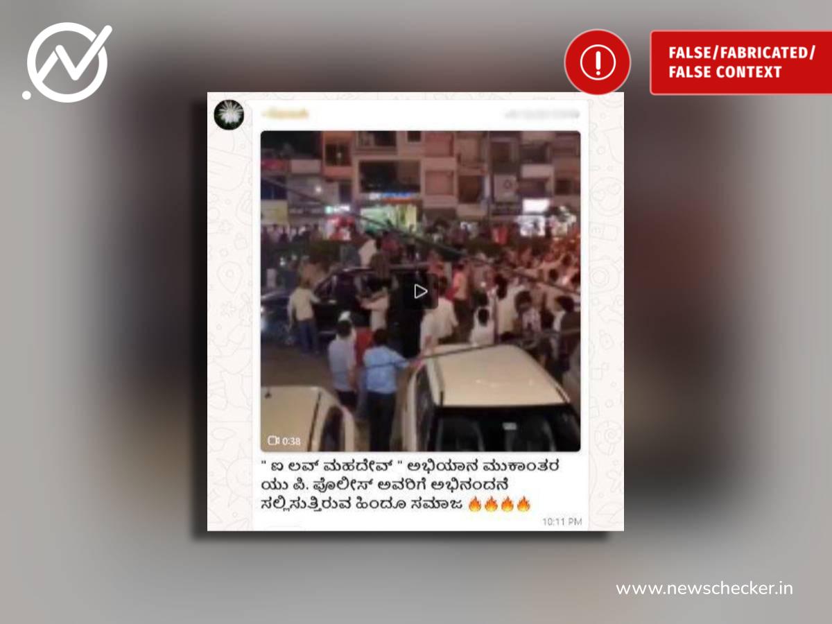 ಐ ಲವ್ ಮಹಾದೇವ್ ಅಭಿಯಾನ ಮೂಲಕ ಯು.ಪಿ. ಪೊಲೀಸರಿಗೆ ಅಭಿನಂದನೆ, ಅತ್ಯಾಚಾರಿಗಳಿಗೆ ನೇರ ಮರಣದಂಡನೆ ಶಿಕ್ಷೆ, ವಾರದ ನೋಟ