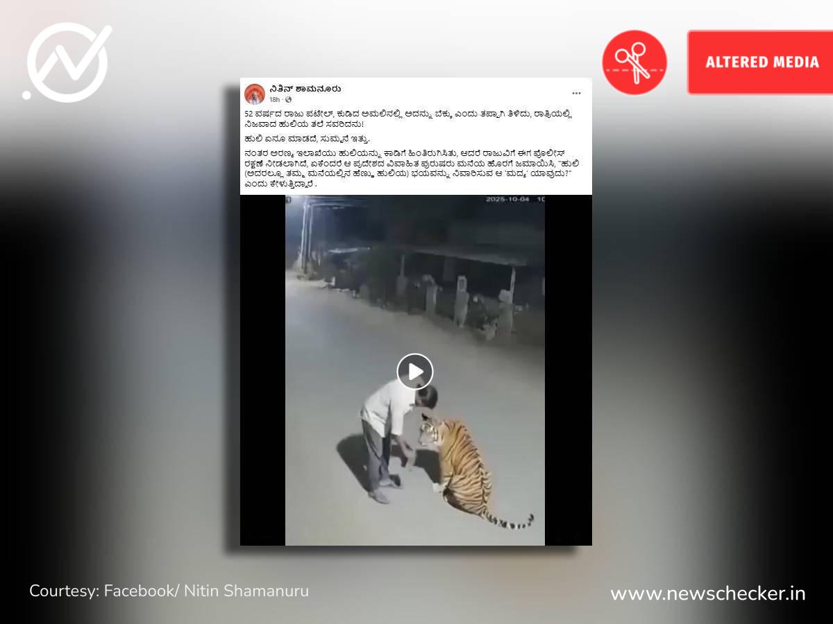 ವಿಶ್ವದ ಅತ್ಯಂತ ಭ್ರಷ್ಟ 10 ಪಕ್ಷಗಳಲ್ಲಿ ಕಾಂಗ್ರೆಸ್‌ಗೆ ಪ್ರಥಮ ಸ್ಥಾನ, ಮುಸ್ಲಿಂ ಲೀಗ್ ಧ್ವಜ ಕಿತ್ತರು ಎಂದು ಮೂಡಬಿದ್ರೆಯ ಹಳೆಯ ವೀಡಿಯೋ ವೈರಲ್, ವಾರದ ನೋಟ