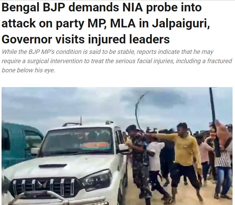 ਬਿਹਾਰ ਵਿੱਚ ਭਾਜਪਾ ਵਿਧਾਇਕ 'ਤੇ ਹੋਇਆ ਹਮਲਾ?