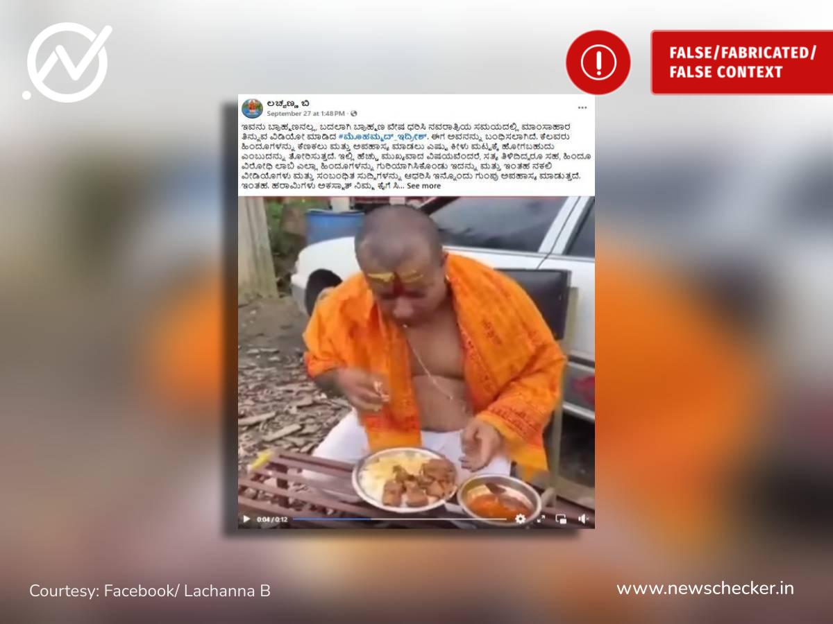 ಕರ್ನಾಟಕದಲ್ಲಿ ಕೇಸರಿ ಬಟ್ಟೆ ತೊಡುವುದೂ ಅಪರಾಧ, ಮುಸ್ಲಿಂ ವ್ಯಕ್ತಿ ಬ್ರಾಹ್ಮಣ ವೇಷದಲ್ಲಿ ನವರಾತ್ರಿಯಲ್ಲಿ ಮಾಂಸಾಹಾರ ಸೇವನೆ, ವಾರದ ನೋಟ