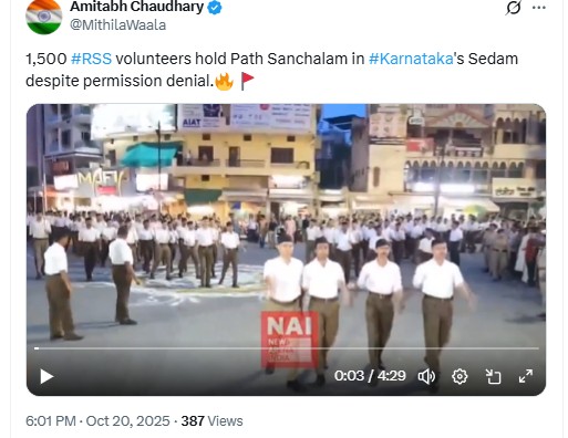 नागपूरचा जुना व्हिडिओ कर्नाटकमधील आरएसएस मार्च म्हणून व्हायरल