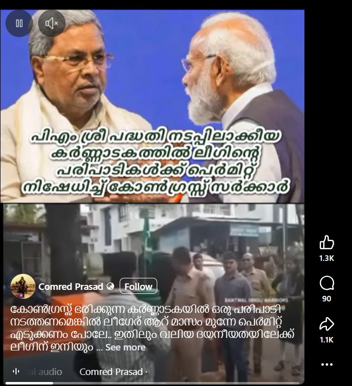 Comred Prasad's Post