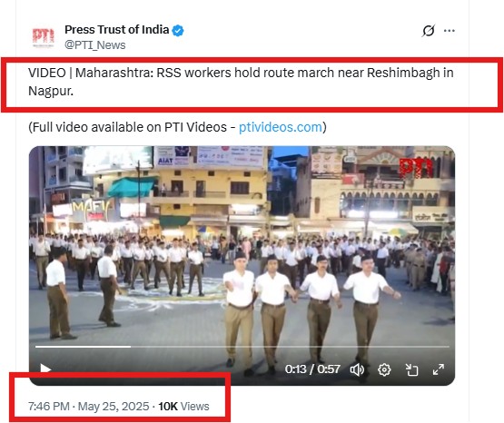 नागपूरचा जुना व्हिडिओ कर्नाटकमधील आरएसएस मार्च म्हणून व्हायरल