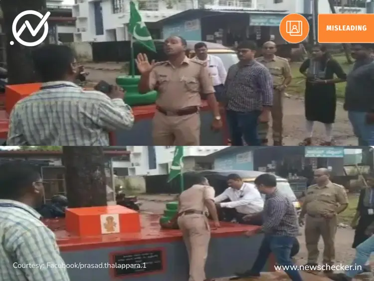 ವಿಶ್ವದ ಅತ್ಯಂತ ಭ್ರಷ್ಟ 10 ಪಕ್ಷಗಳಲ್ಲಿ ಕಾಂಗ್ರೆಸ್‌ಗೆ ಪ್ರಥಮ ಸ್ಥಾನ, ಮುಸ್ಲಿಂ ಲೀಗ್ ಧ್ವಜ ಕಿತ್ತರು ಎಂದು ಮೂಡಬಿದ್ರೆಯ ಹಳೆಯ ವೀಡಿಯೋ ವೈರಲ್, ವಾರದ ನೋಟ