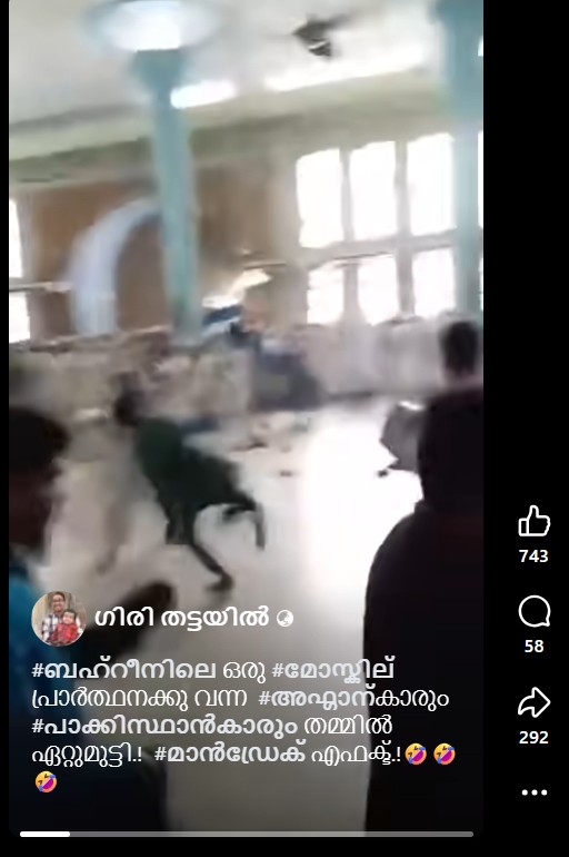 ഗിരി തട്ടയിൽ's Post