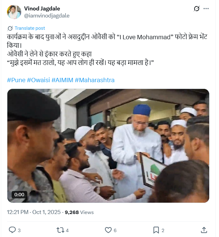 असदुद्दीन ओवैसी