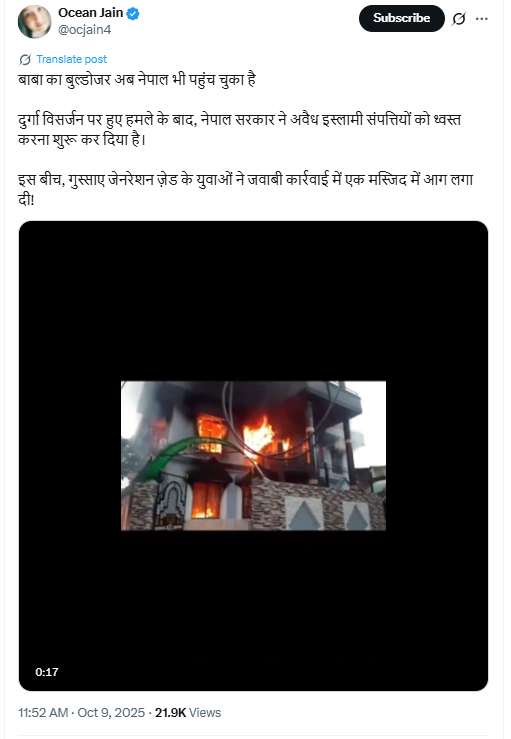 नेपाल में दुर्गा विसर्जन पर हुए हमले