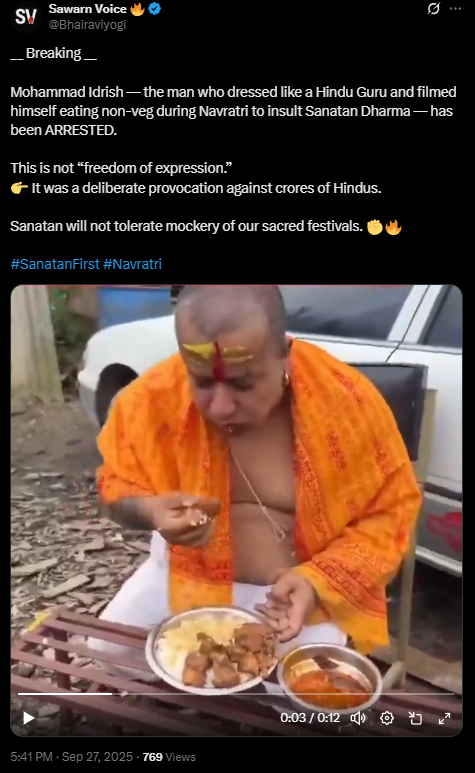 ಮುಸ್ಲಿಂ ವ್ಯಕ್ತಿ ಬ್ರಾಹ್ಮಣ ವೇಷದಲ್ಲಿ ನವರಾತ್ರಿಯಲ್ಲಿ ಮಾಂಸಾಹಾರ ತಿನ್ನುತ್ತಿರುವ ವೀಡಿಯೋ ಹಿಂದಿನ ಸತ್ಯ ಏನು?