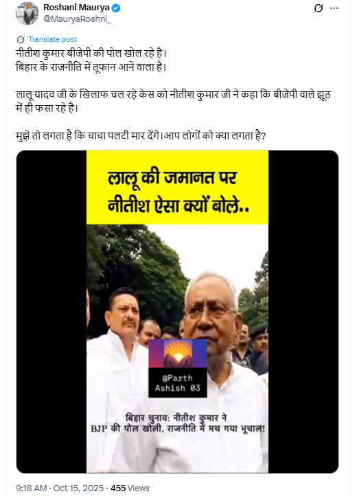 भाजपा पर निशाना 