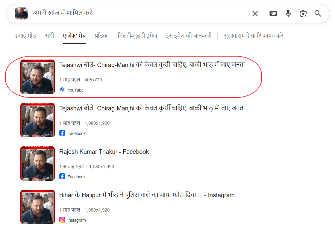 बस कुर्सी चाहिए भाड़ में जाए जनता