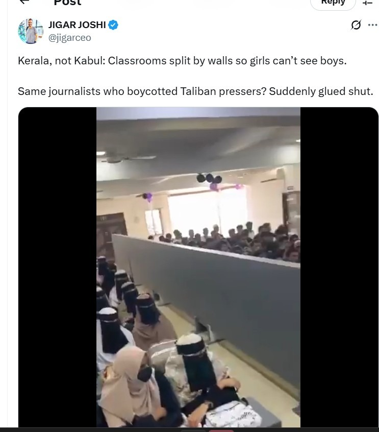 ತರಗತಿಯಲ್ಲಿ ಬಾಲಕಿಯರು, ಬಾಲಕ ವಿದ್ಯಾರ್ಥಿಗಳ ಮಧ್ಯೆ ಗೋಡೆ, ವೈರಲ್ ವೀಡಿಯೋ ಮಹಾರಾಷ್ಟ್ರದ್ದು!