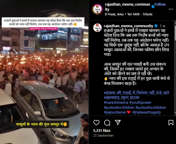 ಐ ಲವ್ ಮಹಾದೇವ್ ಅಭಿಯಾನದ ಮೂಲಕ ಯು.ಪಿ. ಪೊಲೀಸರಿಗೆ ಅಭಿನಂದನೆ ಸಲ್ಲಿಸಲಾಗಿದೆಯೇ?