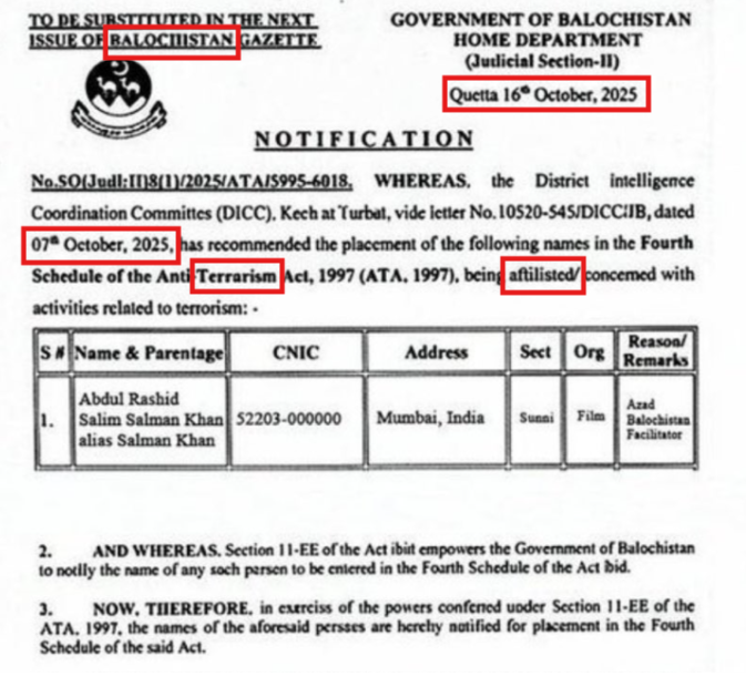 सलमान खान को पाकिस्तान ने आतंकवादी घोषित कर दिया