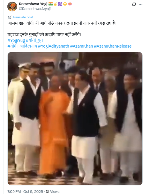 योगी आदित्यनाथ से मुलाक़ात