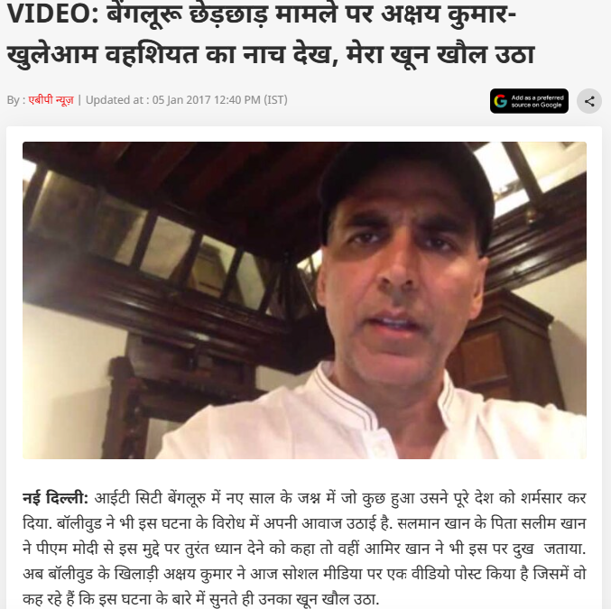 पवन सिंह आणि त्यांच्या पत्नीच्या वादात अभिनेता अक्षय कुमारची एन्ट्री? जाणून घ्या, व्हायरल व्हिडिओचं खरं सत्य