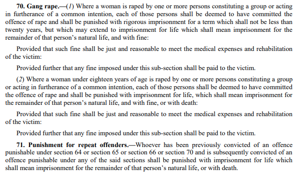 ಅತ್ಯಾಚಾರಿಗಳಿಗೆ ನೇರವಾಗಿ ಮರಣದಂಡನೆ ಶಿಕ್ಷೆ ಎನ್ನುವುದು ನಿಜವೇ?