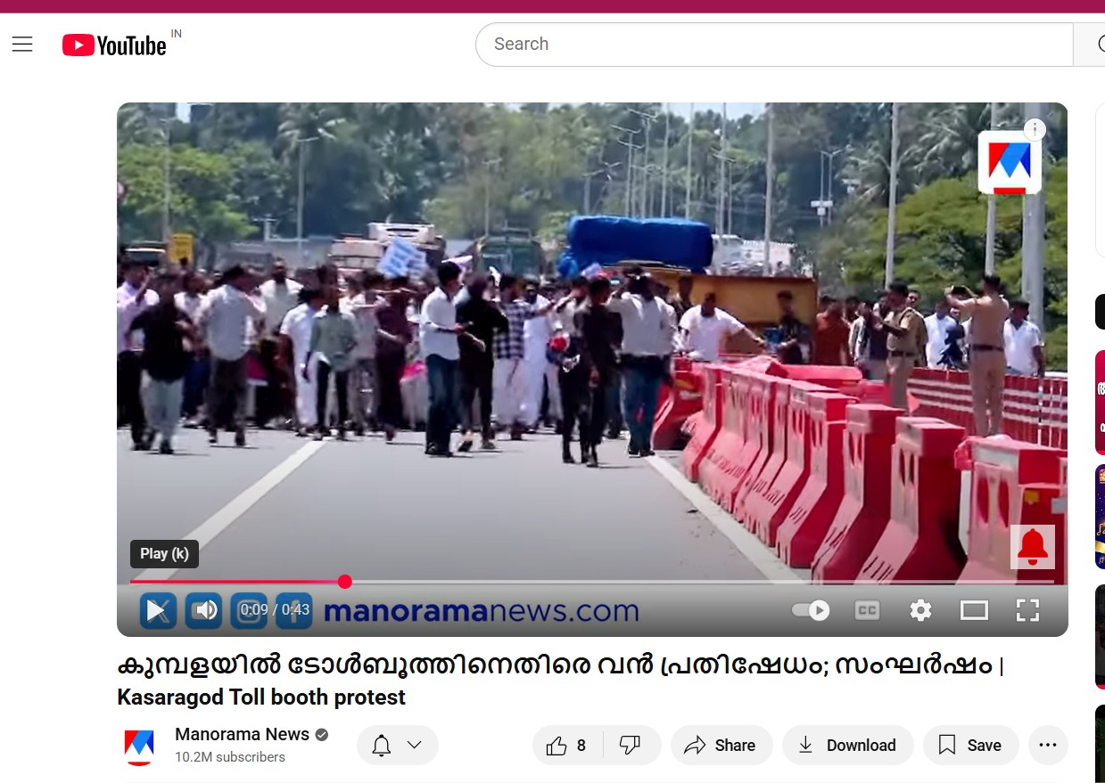 manorama news