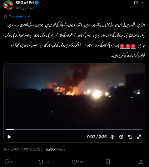 بنگلورو میں بی ایس ایف پر حملہ، لاتعداد فوجی ہلاک۔	