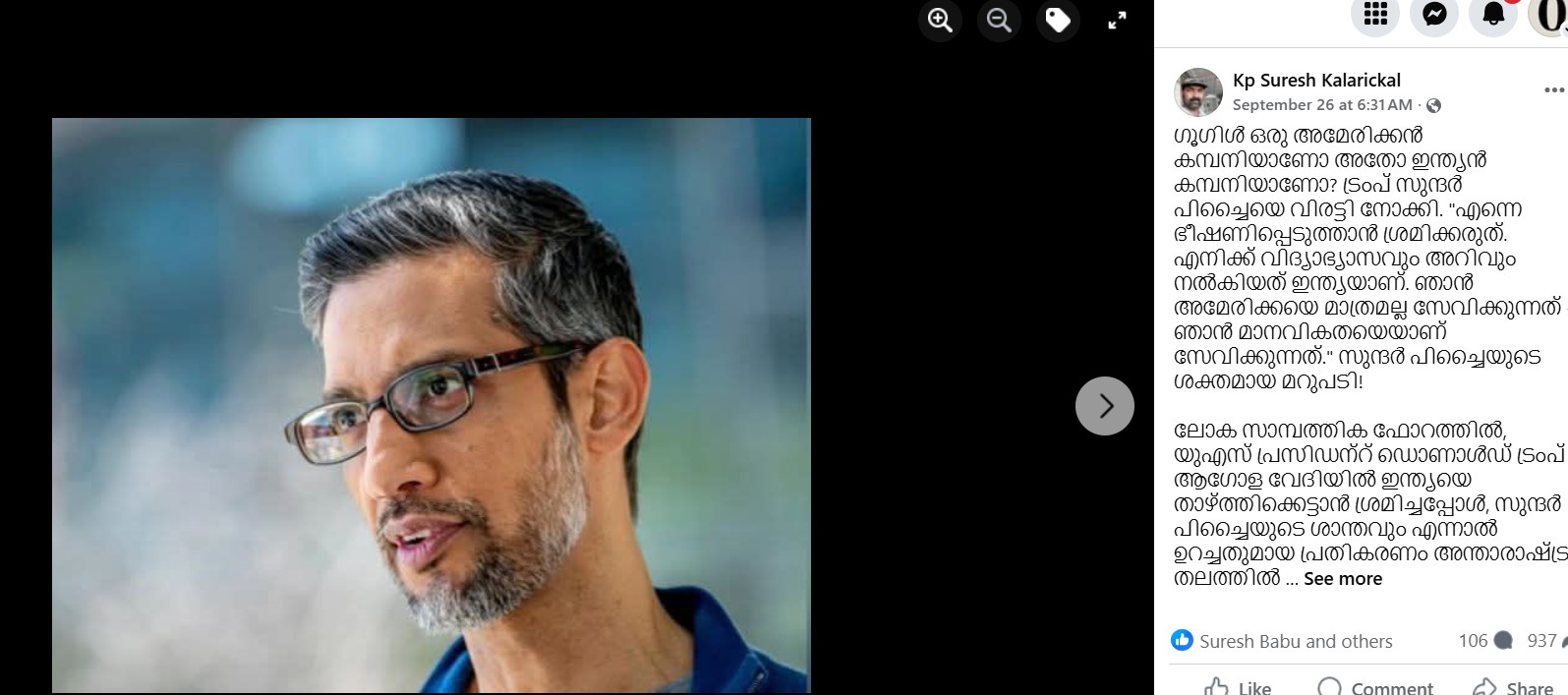 Kp Suresh Kalarickal's Post