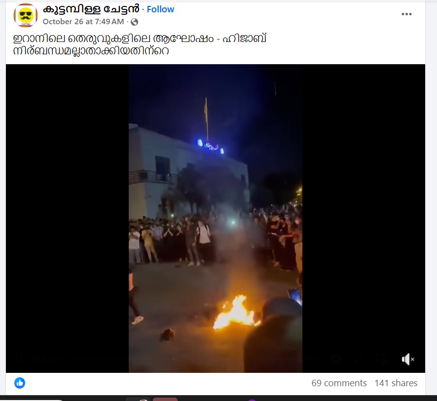 kuttan pillai chettan