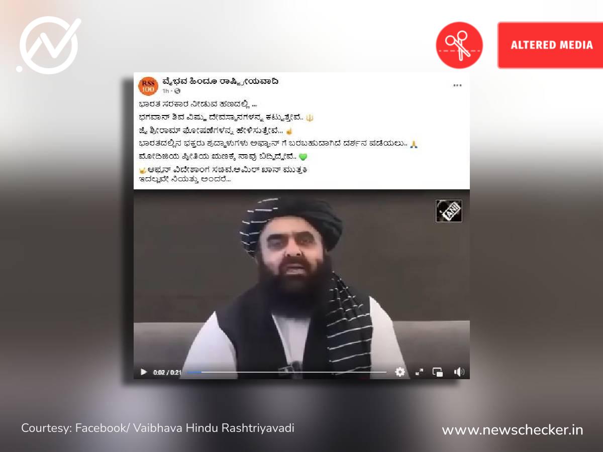 ಪಾಕಿಸ್ತಾನದ ಯುದ್ಧ ವಿಮಾನವನ್ನ ಹೊಡೆದುಹಾಕಿದ ಅಫ್ಘಾನಿಸ್ತಾನ, ದಾಳಿಗೆ ಹೆದರಿ ಪಾಕಿಸ್ತಾನಿ ಸೈನಿಕನ ಅಳು, ವಾರದ ನೋಟ