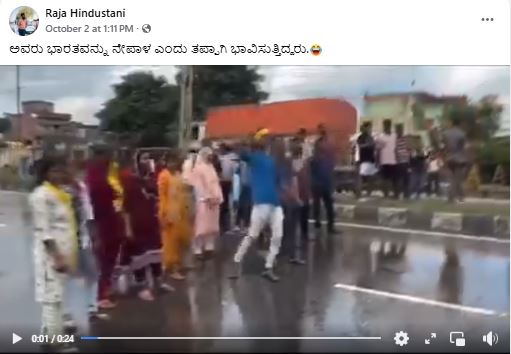 ಪ್ರತಿಭಟನಾಕಾರರ ಮೇಲೆ ಪೊಲೀಸರ ಕ್ರಮ, ಅಣಕು ಪ್ರದರ್ಶನದ ವೀಡಿಯೋ ವೈರಲ್!