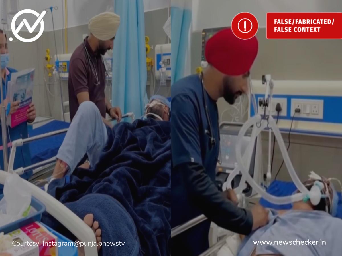 Weekly Wrap: ਹਸਪਤਾਲ ਦੇ ਬੈਡ ‘ਤੇ ਪਿਆ ਇਹ ਵਿਅਕਤੀ ਪੰਜਾਬੀ ਗਾਇਕ ਰਾਜਵੀਰ ਜਵੰਦਾ ਹੈ? ਪੜ੍ਹੋ ਇਸ ਹਫਤੇ ਦੀਆਂ ਟਾਪ ਫਰਜ਼ੀ ਖਬਰਾਂ