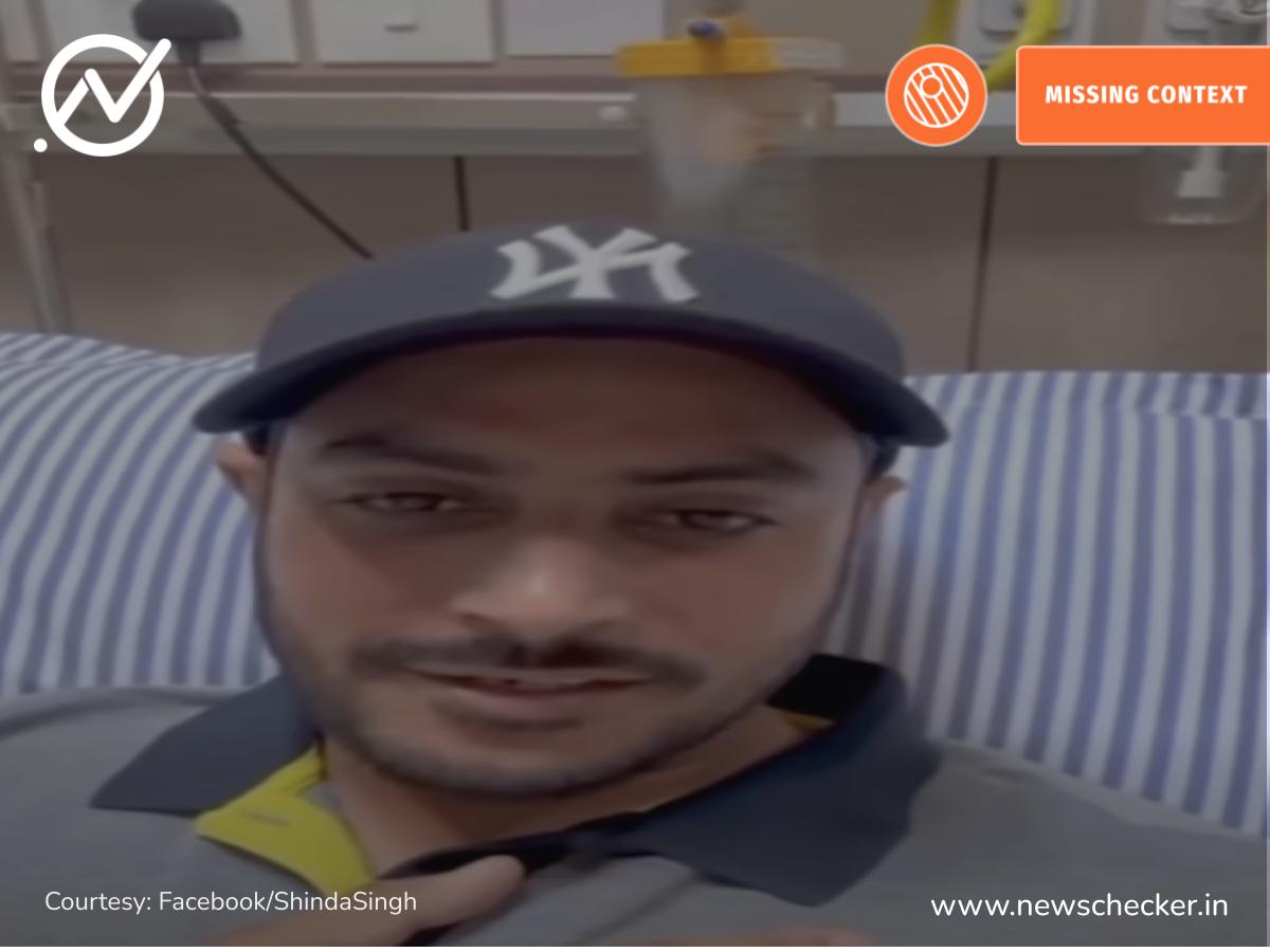 Weekly Wrap: ਰੋਂਦੀ ਕੁਰਲਾਉਂਦੀ ਇਹ ਮਹਿਲਾ ਰਾਜਵੀਰ ਜਵੰਦਾ ਦੀ ਪਤਨੀ ਹੈ? ਪੜ੍ਹੋ ਇਸ ਹਫਤੇ ਦੀਆਂ ਟਾਪ ਫਰਜ਼ੀ ਖਬਰਾਂ