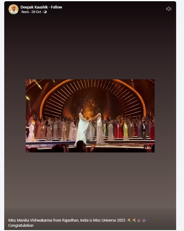 Does This Video Show Manika Vishwakarma Being Crowned Miss Universe 2025?