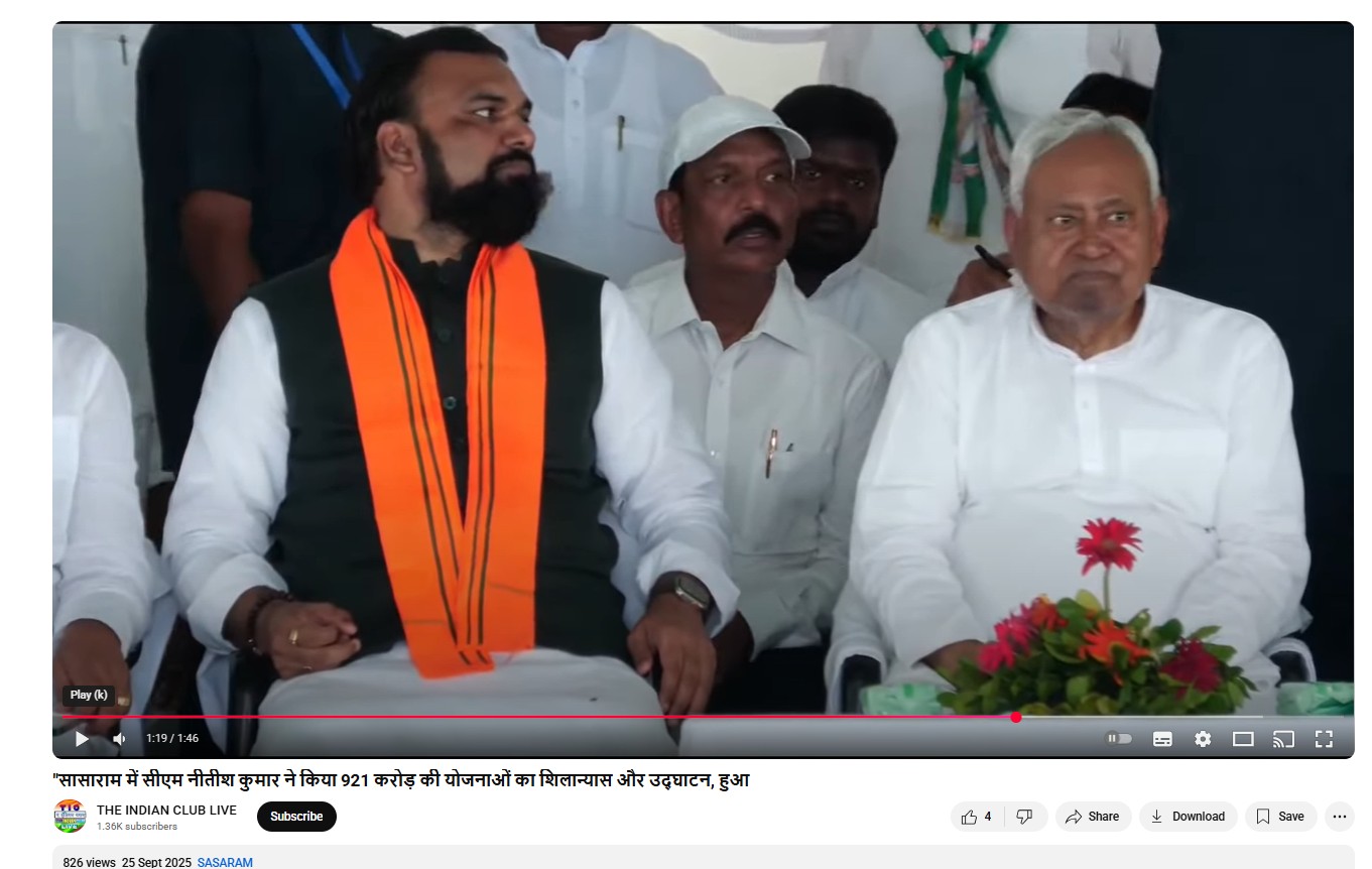 2025 Bihar Polls: Did Crowd Raise ‘Vote Chor, Gaddi Chhod’ Slogans Against Nitish Kumar and Samrat Choudhary?