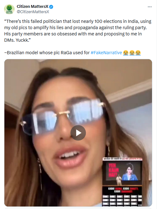 ‘व्होट चोरी’ आरोपानंतर ब्राझिलियन महिलेने राहुल गांधींना ‘अपयशी राजकारणी’ म्हटलं का? जाणून घ्या व्हायरल व्हिडिओचे सत्य