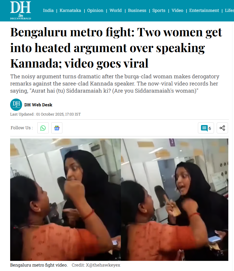 கர்நாடகாவில் கன்னடத்தில் பேசிய வாடிக்கையாளரை இந்தியில் பேச கூறிய வங்கி அலுவலர்.