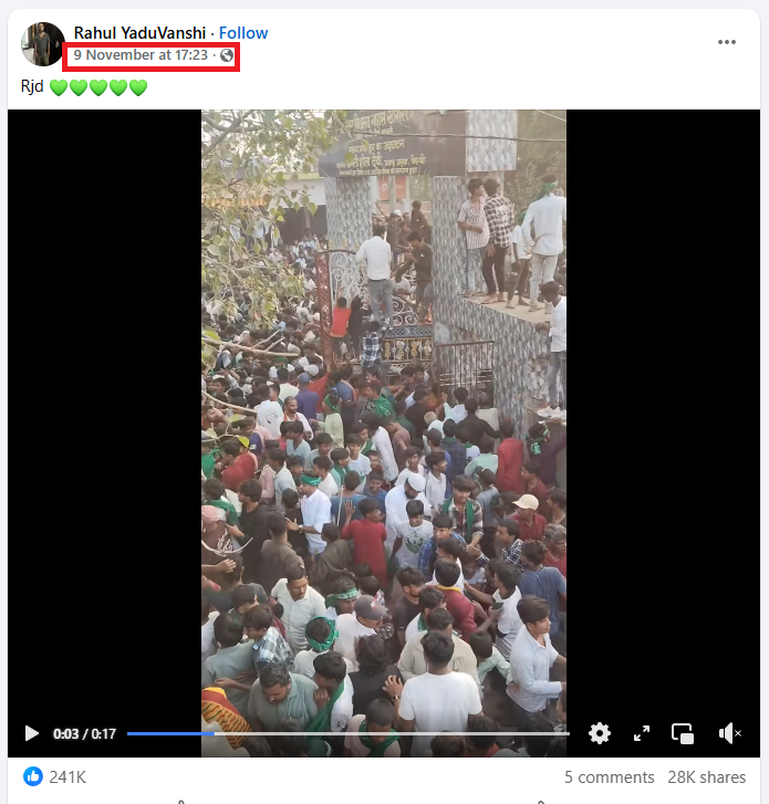 பீகார் தேர்தல் முடிவுக்குப்பின் தேர்தல் ஆணையரின் வீடு முற்றுகையிடப்பட்டதாக பரவும் வீடியோ.