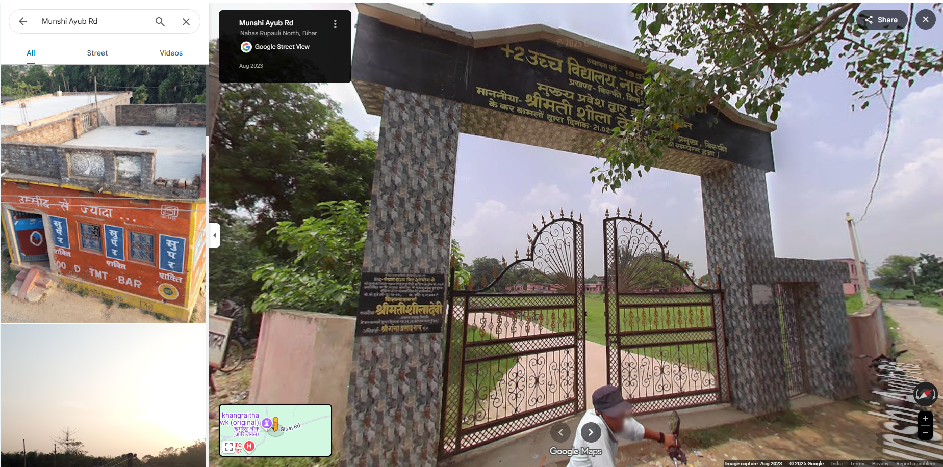 பீகார் தேர்தல் முடிவுக்குப்பின் தேர்தல் ஆணையரின் வீடு முற்றுகையிடப்பட்டதாக பரவும் வீடியோ.