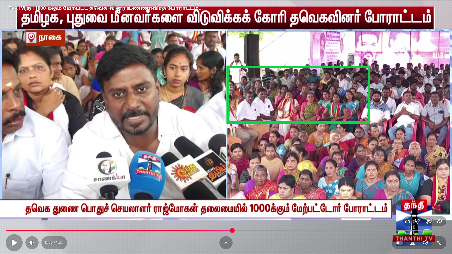 தவெக போராட்டத்தில் பெண்கள் அனைவரும் தரையில் அமர வைக்கப்பட்டு அவமதிக்கப்பட்டனர்.