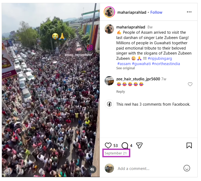 பீகார் தேர்தல் முடிவுக்கு பாஜகவை எதிர்த்து மக்கள் திரண்டதாக பரவும் வீடியோ.