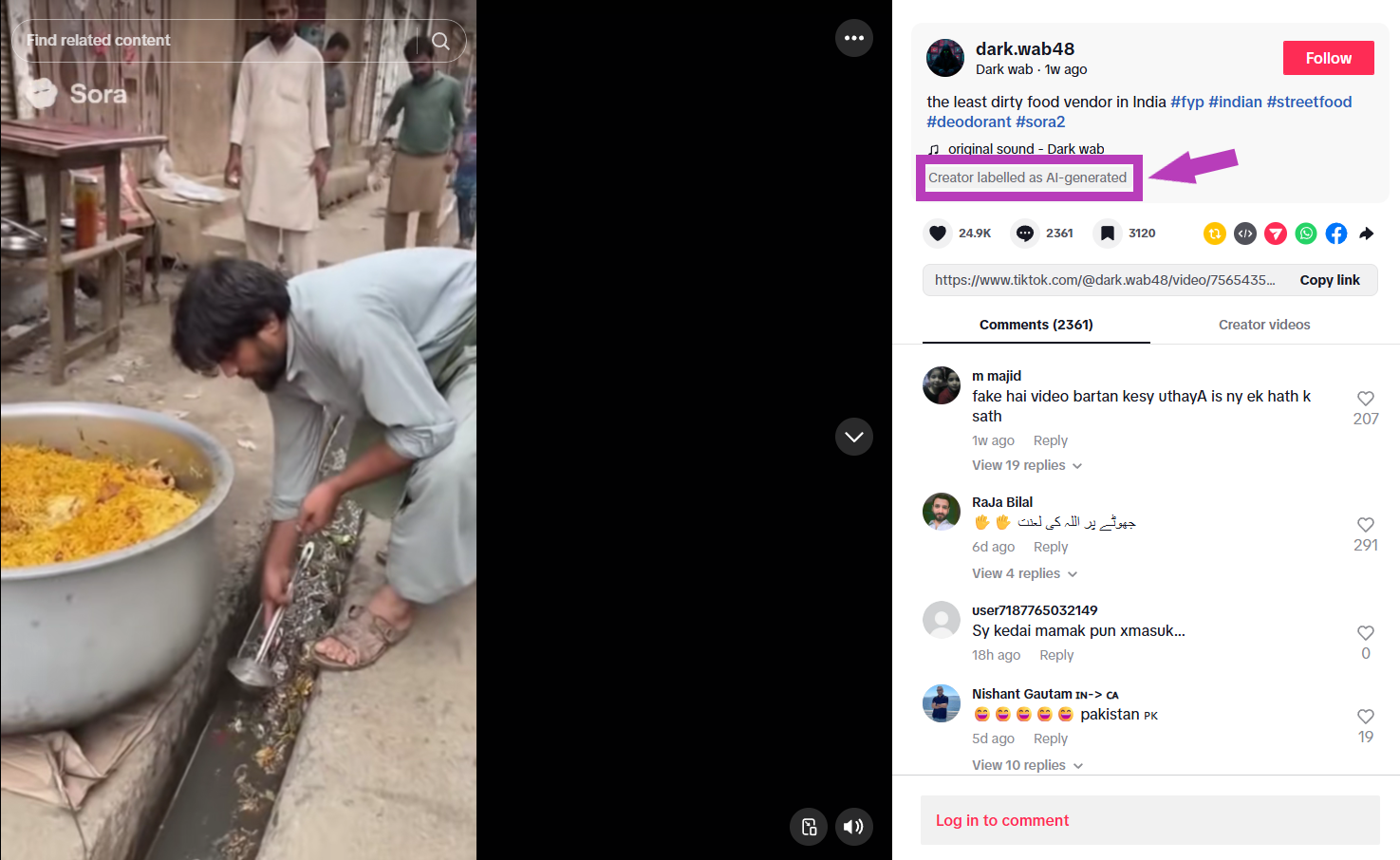 இஸ்லாமியர் ஒருவர் பிரியாணியில் சாக்கடை நீரை கலந்ததாக பரவும் வீடியோ.