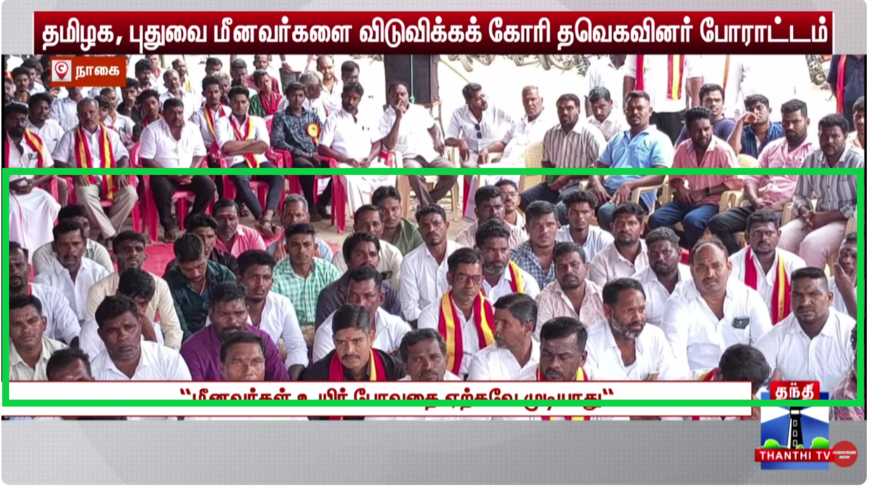 தவெக போராட்டத்தில் பெண்கள் அனைவரும் தரையில் அமர வைக்கப்பட்டு அவமதிக்கப்பட்டனர்.