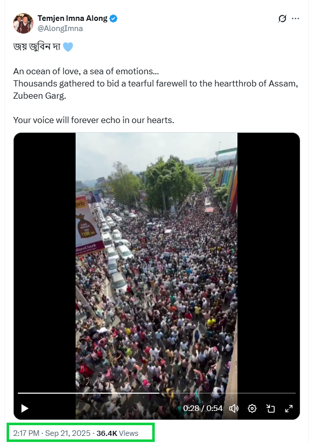 பீகார் தேர்தல் முடிவுக்கு பாஜகவை எதிர்த்து மக்கள் திரண்டதாக பரவும் வீடியோ.