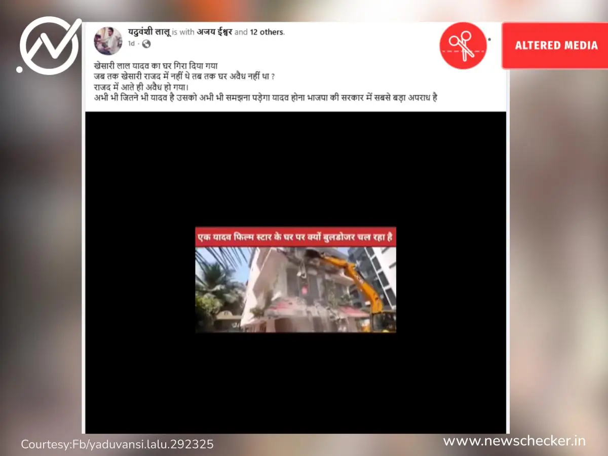 बिहार चुनाव