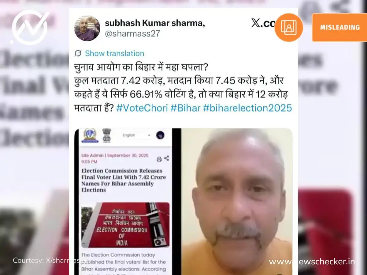 Weekly Wrap: बिहार निवडणूक निकाल आणि संबंधित दाव्यांचे फॅक्ट चेक