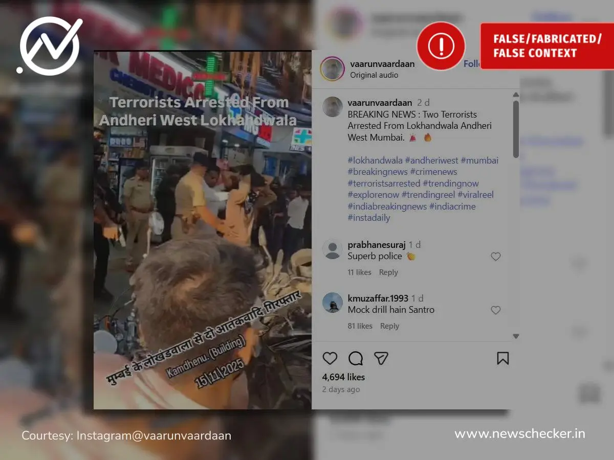 Weekly Wrap: बिहार निवडणूक निकाल आणि संबंधित दाव्यांचे फॅक्ट चेक