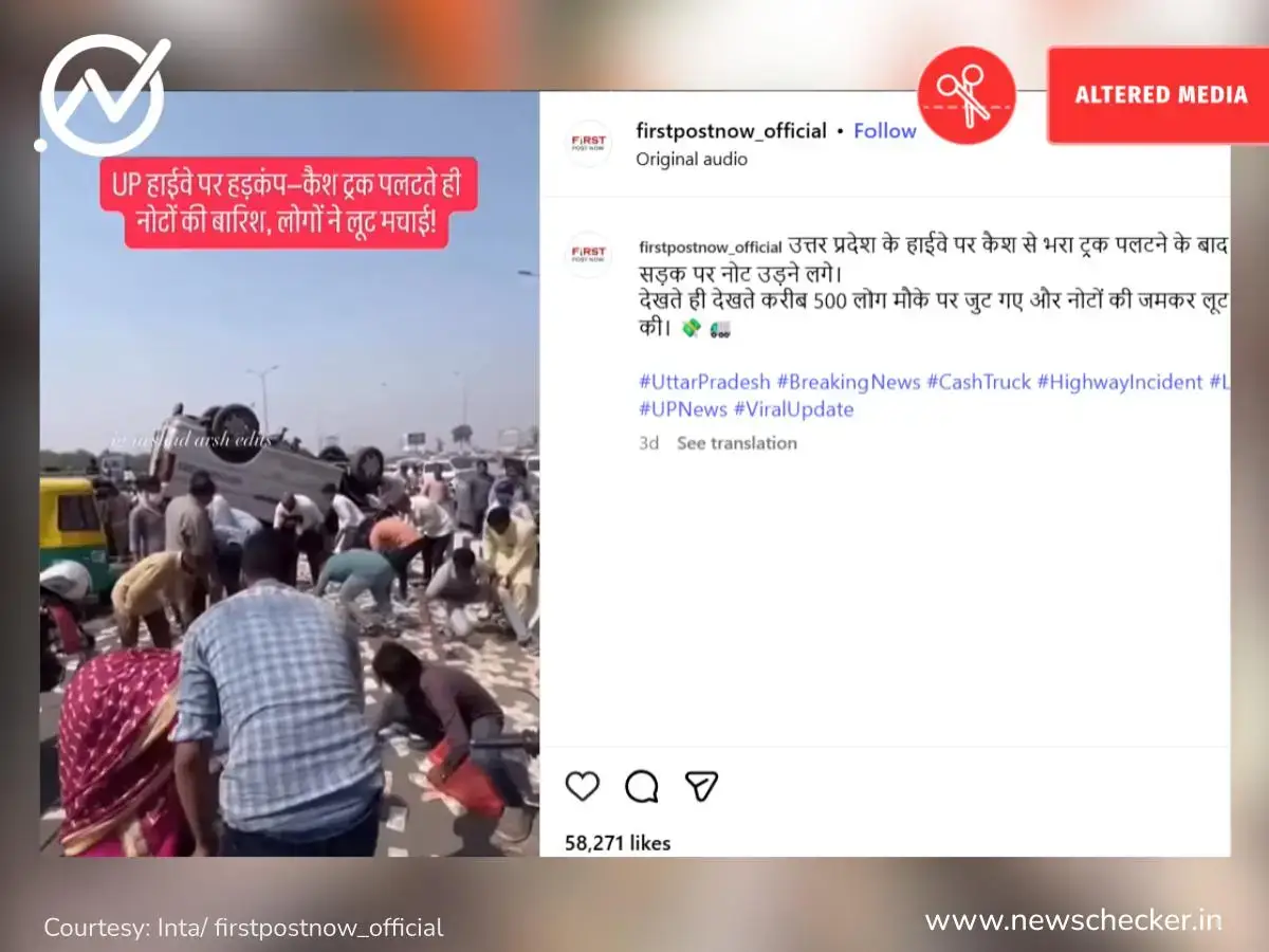 Weekly Wrap: AI जनरेटेड दावे आणि इतर दाव्यांचे फॅक्ट चेक