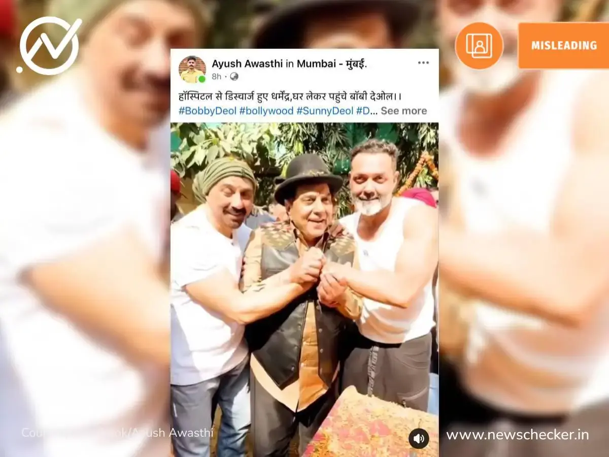 Weekly Wrap: दिल्ली स्फोट आणि अभिनेते धर्मेंद्र यांच्याशी संबंधित दाव्यांचे फॅक्ट चेक