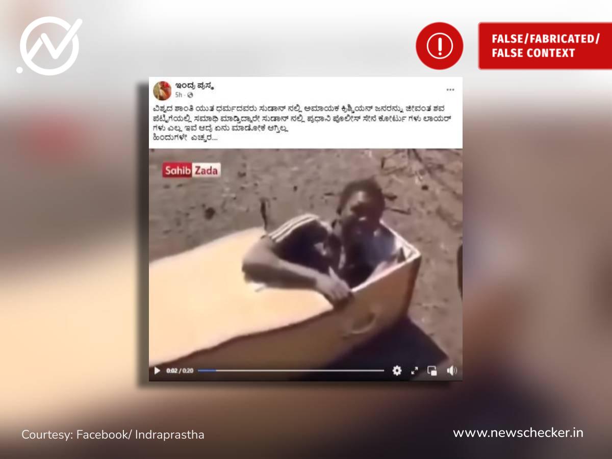 ನಟಿಯ ಪೋಸ್ಟರ್ ಗೆ ಲವ್ ಜಿಹಾದ್ ಹೇಳಿಕೆ, ಸುಡಾನ್ ಮುಸ್ಲಿಮರಿಂದ ಶವ ಪೆಟ್ಟಿಗೆಯಲ್ಲಿ ಕ್ರಿಶ್ಚಿಯನ್ನರ ಜೀವಂತ ಸಮಾಧಿ, ವಾರದ ನೋಟ