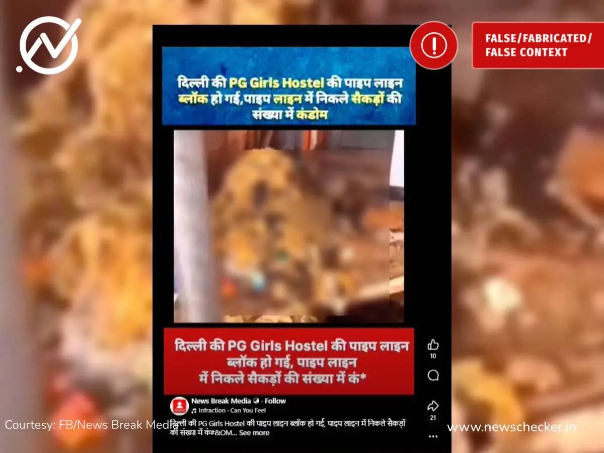 Weekly Wrap: ਗੋਰੇ ਮਾਂ- ਬਾਪ ਨੇ ਕਣਕ ਵੰਨੇ ਰੰਗ ਦੇ ਜੁੜਵਾ ਬੱਚਿਆਂ ਨੂੰ ਦਿੱਤਾ ਜਨਮ? ਪੜ੍ਹੋ ਇਸ ਹਫਤੇ ਦੀਆਂ ਟਾਪ ਫਰਜ਼ੀ ਖਬਰਾਂ