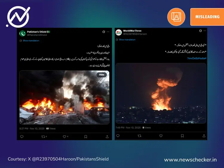 ದೆಹಲಿ ಕಾರು ಬಾಂಬ್ ಸ್ಫೋಟ ಎಂದು ಲೆಬನಾನ್ ಸ್ಫೋಟದ ಫೋಟೋ ವೈರಲ್, ರಾಷ್ಟ್ರಗೀತೆಗೆ ಮಮತಾ ಅಗೌರವ, ವಾರದ ನೋಟ