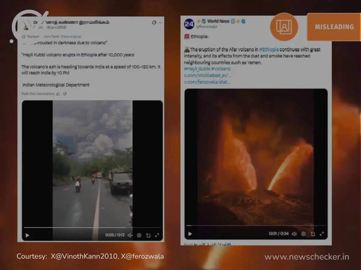 Weekly Wrap: ਗੈਂਗਸਟਰ ਲਾਰੈਂਸ ਬਿਸ਼ਨੋਈ ਨੂੰ ਮਿਲ ਗਈ ਬੇਲ? ਪੜ੍ਹੋ ਇਸ ਹਫਤੇ ਦੀਆਂ ਟਾਪ ਫਰਜ਼ੀ ਖਬਰਾਂ